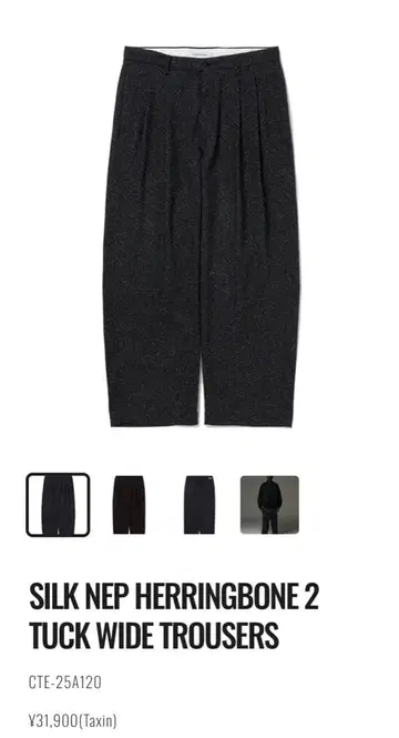 cootie 2025 가을/겨울 신상