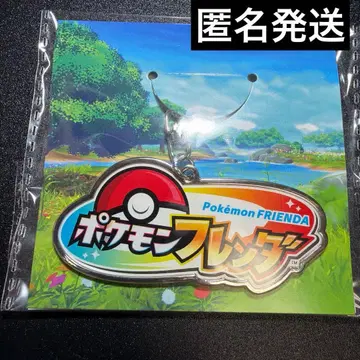 포켓몬 프렌다 로고 키링 당첨품