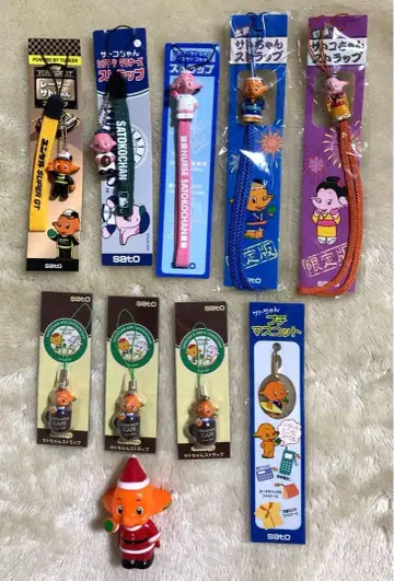 사토짱 사토코짱 스트랩 손가락 인형 레트로