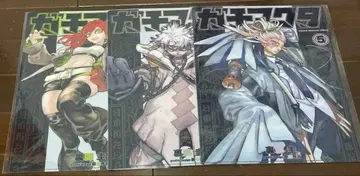 가치액터 루드 탐지 이용 클리어 파일