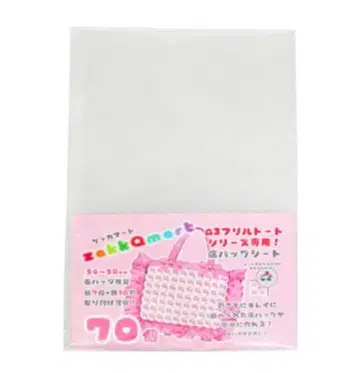 자카마트 코아데 A3 이타백 이타백 시트 캔뱃지