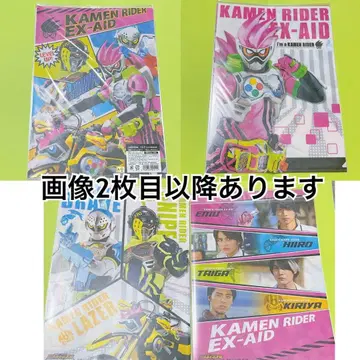 [ 재고 라스트 ] 가면라이더 에그제이드 클리어 파일 2장 세트 4