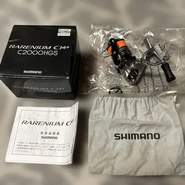 SHIMANO RARENCIUM CI4+ C2000HGS
