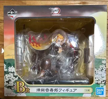 귀멸의 칼날 렌고쿠 쿄쥬로 제일복권 ~여명에 칼을 가져라~ B상 피규어