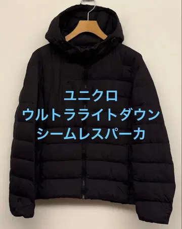 새상품급 유니클로 울트라 라이트 다운 심리스 후드티 블랙 사이즈 S