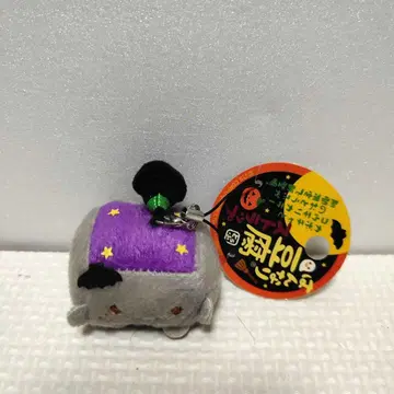 한나리 두부 스트랩 마스코트 할로윈