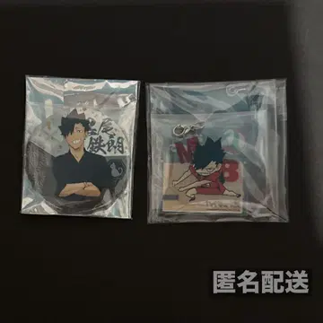 하이큐!! 쿠로오 테츠로