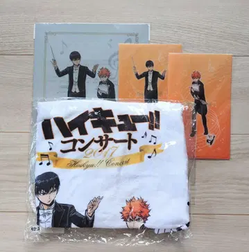 하이큐!! 콘서트 2017 굿즈 세트