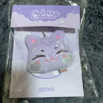 aniteez in Dreamland 샌드 기 키링