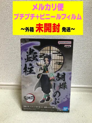 귀멸의 칼날 키즈나노소우 EX 피규어 코쵸우 시노부