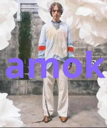 25ss amok 셔츠