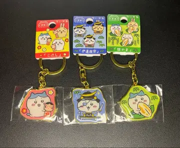 치이카와 (먼작귀) 지역 한정 키링 하치와레 미야기 3종