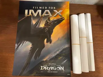 드래곤 포스터 3장 세트 IMAX