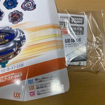 베이블레이드 X 랜덤 부스터 바이스 타이거 4-80LR