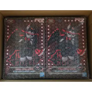2개 세트 husk 피규어 해즈빈 호텔에 오신 것을 환영합니다