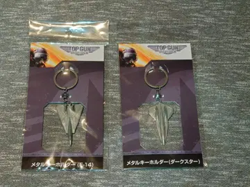 TOP GUN 메달 키링 세트