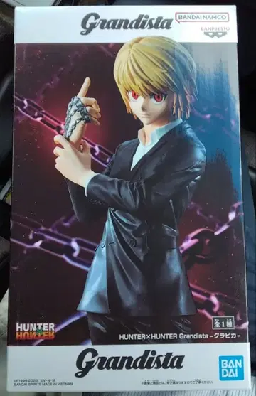 HUNTER x HUNTER 크라피카 Grandista 피규어