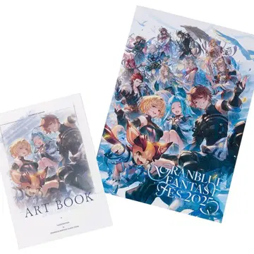 그랑블루 페스티벌 2025 GBF FES 팜플렛 미개봉 새상품