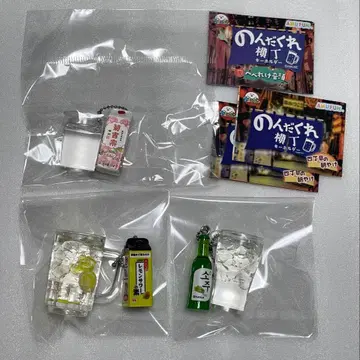 논다쿠레 요코초 키링 헤베레케 온두 욘초메노 아사야케