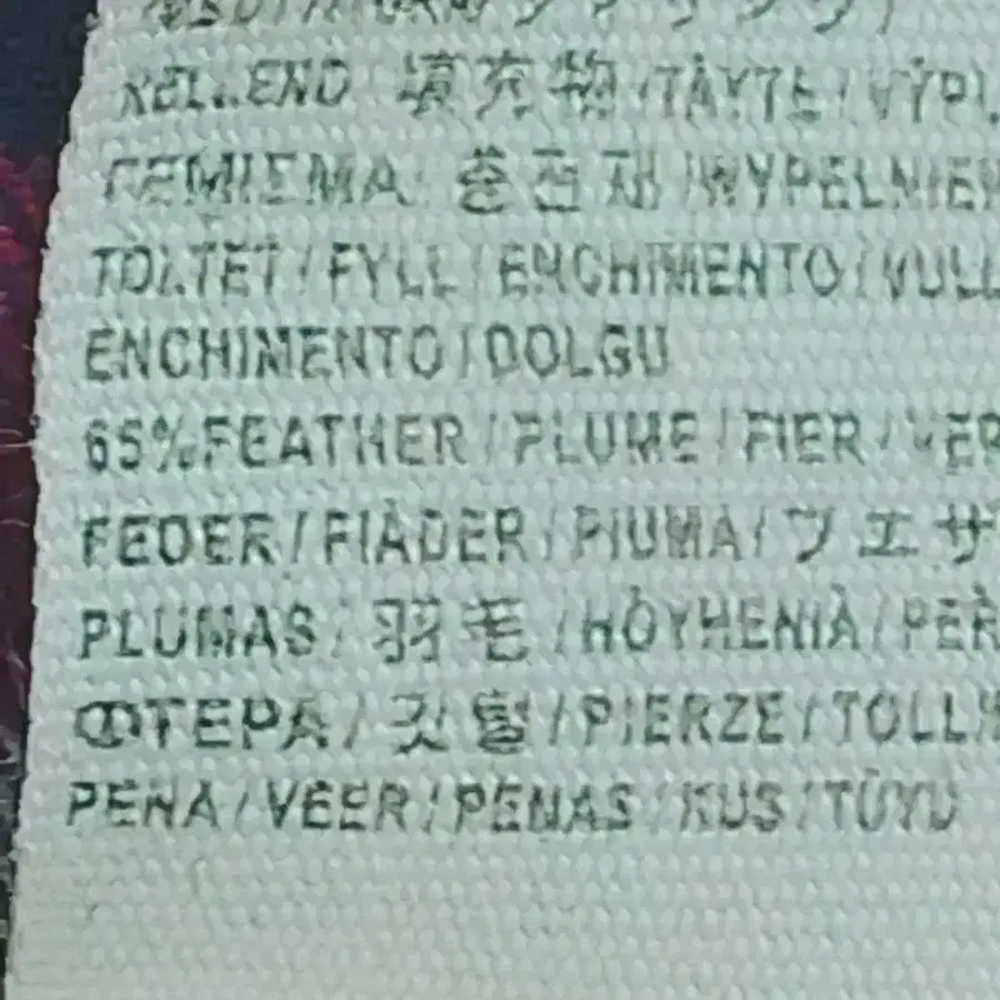 12번째 상품 이미지