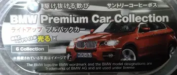 BMW 7 모델 산토리 BOSS