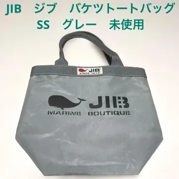 JIB 지브 버킷 토트백 SS 그레이 미사용
