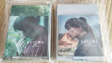 새상품급 DVD 바람의 검심 최종장 2세트