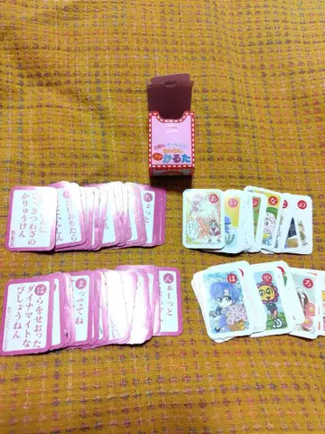 리본 부록 올스타 와이와이 쁘띠 카루타