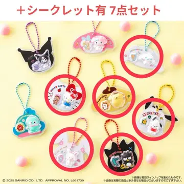 산리오 패키지 참 7세트