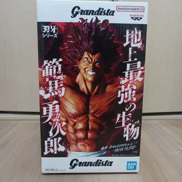 Grandista 한마 유지로 피규어