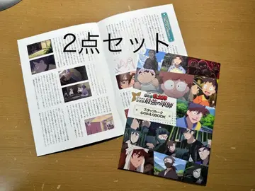 극장판 닌타마 란타로 재상영 특전 2세트