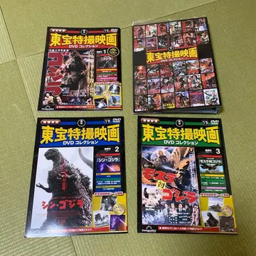 도호 특촬물 영화 DVD 컬렉션