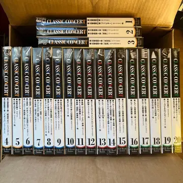 CD 북 시리즈 classic concert 전 20권 세트
