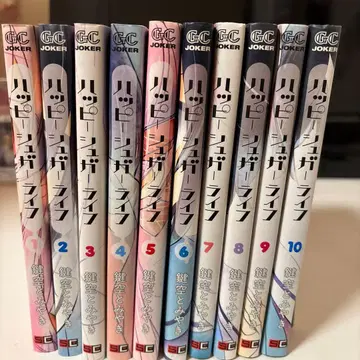 해피 슈가 라이프