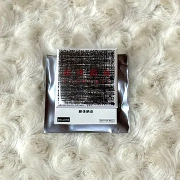 RADWIMPS 빅 에코 캔뱃지 [절대절명]