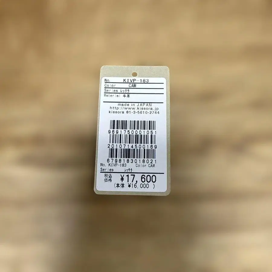 4번째 상품 이미지