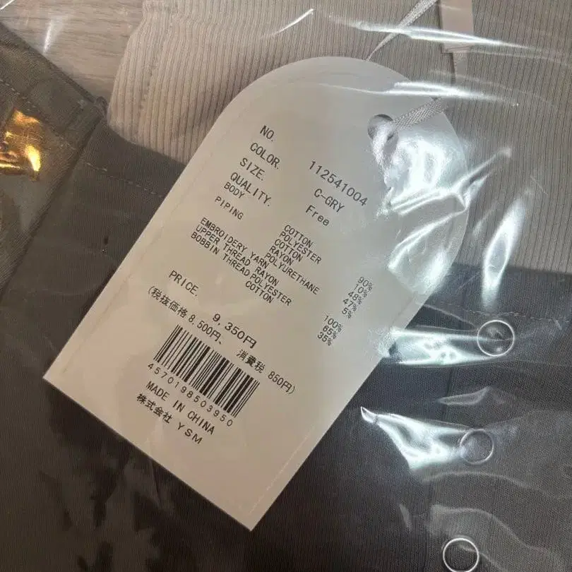 6번째 상품 이미지