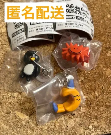 DAISUKE KONDO 메지루시 액세서리