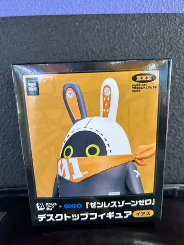 GIGO 한정판 젠레스조