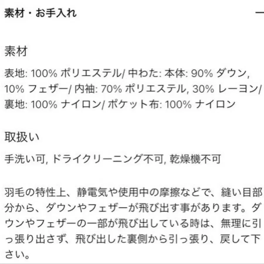 10번째 상품 이미지