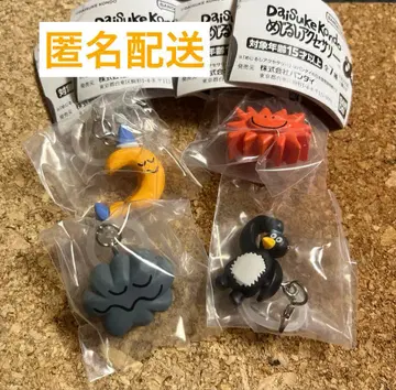 DAISUKE KONDO 메지루시 액세서리