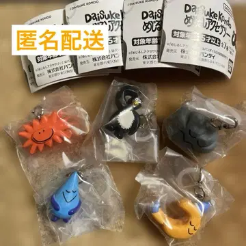 Daisuke Kondo 메지루시 액세서리 가챠 5종