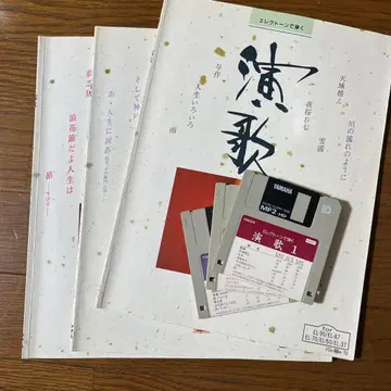 [ 일렉톤 악보 ] 엔카 1~3 그레이드 5 악보집