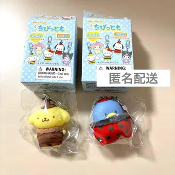 쪼꼬만 시크릿 키링 벌레 씨 폼폼푸딩 턱시도샘