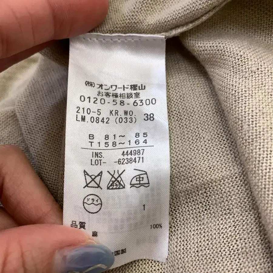 7번째 상품 이미지