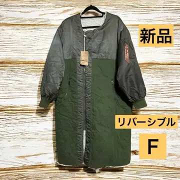 택 포함 새상품 라임 잉크 리버서블 보아 퀼팅 코트