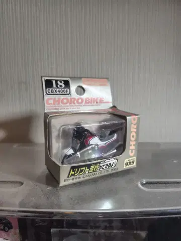 쵸로 바이크 CBX400F 1/18