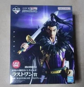 제일복권 킹덤 차세대의 걸물들 라스트 원상 환기