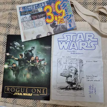 스타 워즈 토트백/극장판 팜플렛/신문