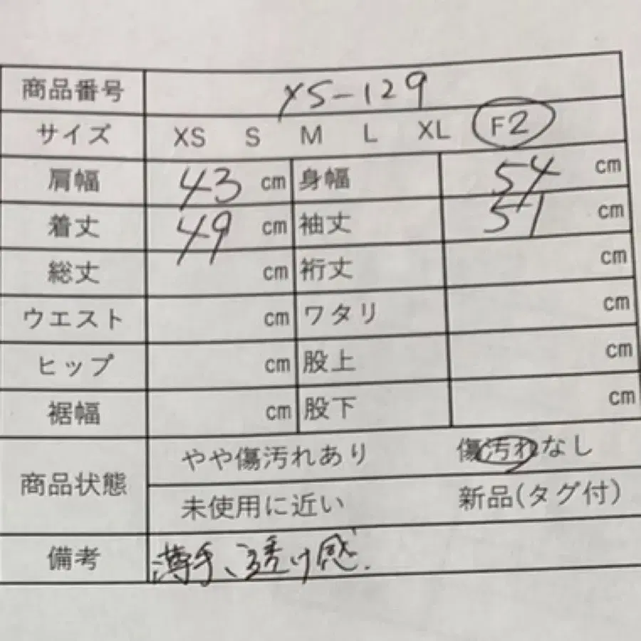 11번째 상품 이미지